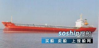 出售5500吨内河新造一级油船