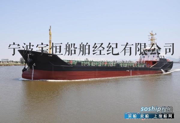 1000DWT OIL TANKER 油船