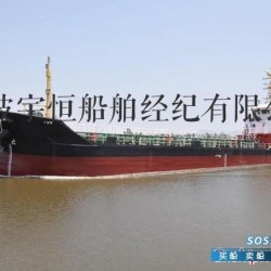1000DWT OIL TANKER 油船