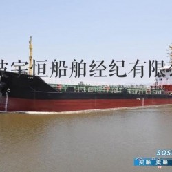 1000DWT OIL TANKER 油船