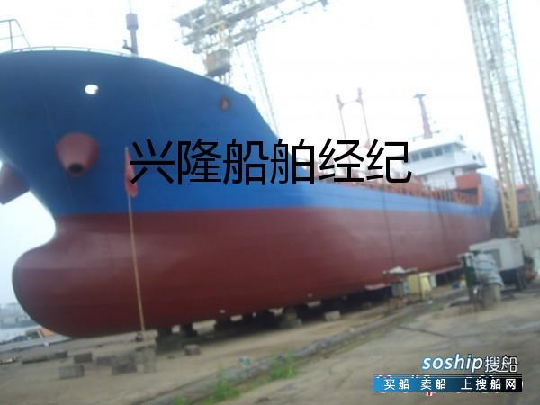 出售1000吨成品油船