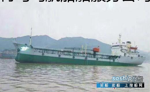 供应2342吨油船出售