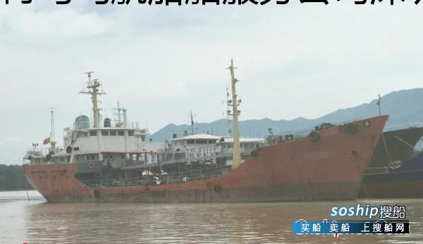 1000吨油船出售