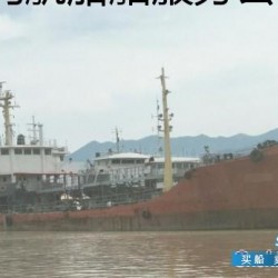 1000吨油船出售
