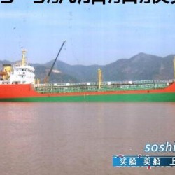 出售3000吨近海油船
