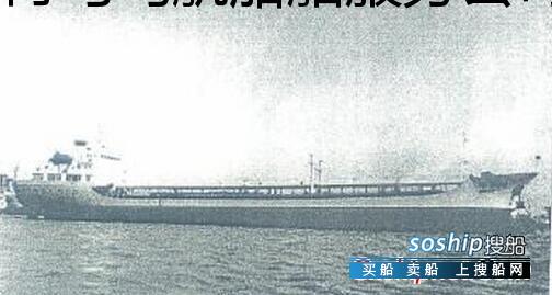 7055吨双底双壳油船