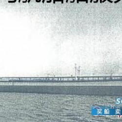 7055吨双底双壳油船