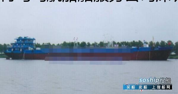 2900吨一级长江油船