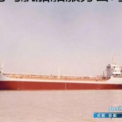 4500吨双底双壳油船