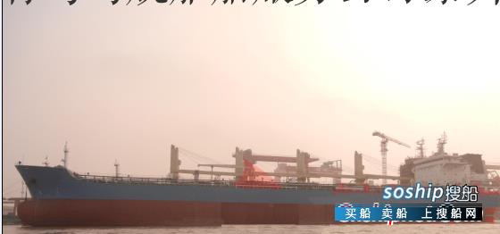 28000吨成品油船出售