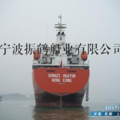 6400DWT成品油船（BV船级社）图1