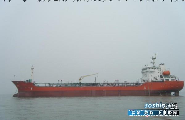 成品油船6400T