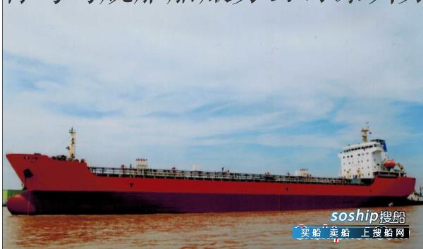 成品油船13800t