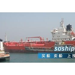 CCS 2000吨双底双壳油船
