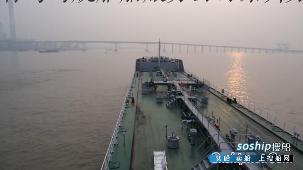 7500吨成品油船