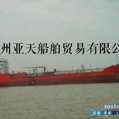6450吨化学品/成品油轮图1