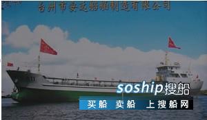 1000吨油船/油轮/溢油回收船