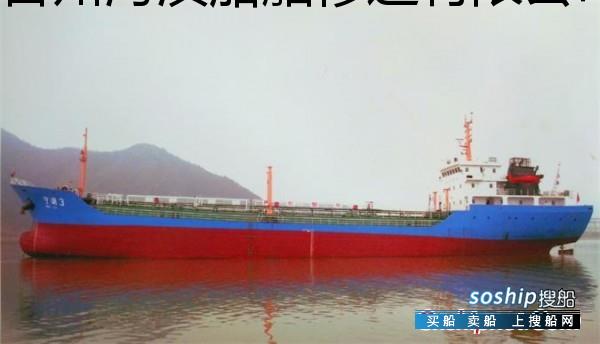 承建3500吨油船【宁湖3】