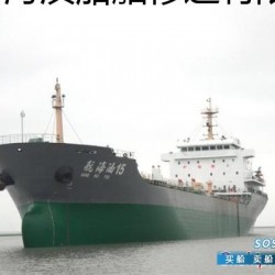 承建11000吨油船【航海油15】