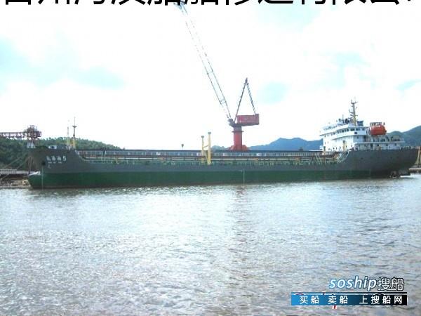 承建5000吨油船【航海油5/航海油11】
