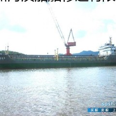 承建5000吨油船【航海油5/航海油11】