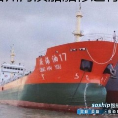 承建4500吨油船【庆海油17】