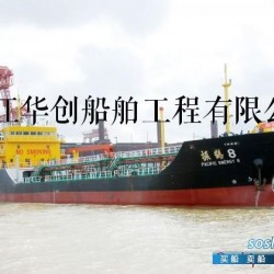 出售全新3500DWT油船