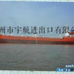 出售二手6600吨油船图1