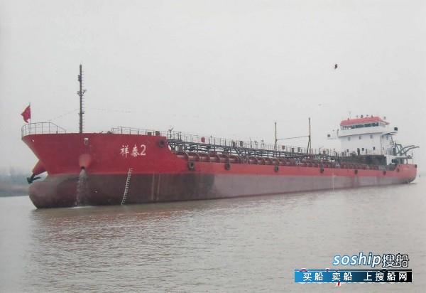 出售二手4200吨油船