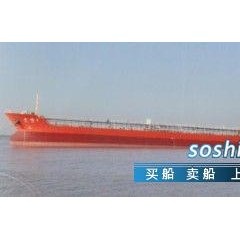转让3000吨汽油船图1