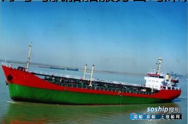 一级油船3125吨