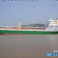 4570立方三级油船