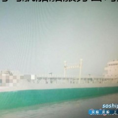 3200吨沥青船出售图1