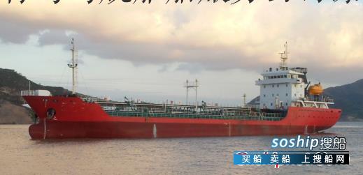 4300T沥青船