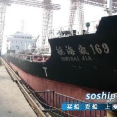 出售4999DWT沥青船