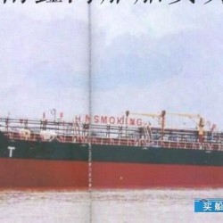 供应5000吨高新能沥青船