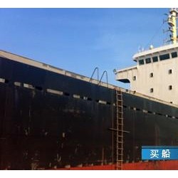 17500吨 原油船出售