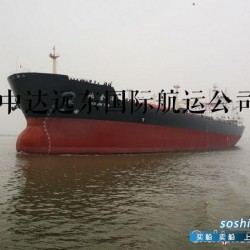 出售7500吨原油船