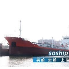 转让266吨污油水船图1