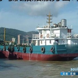 500吨一级油船出售
