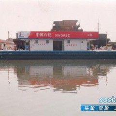 供应加油船/油轮图1