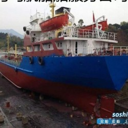 CCS 1000吨油船出售