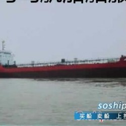 3200吨双底双壳油船出售