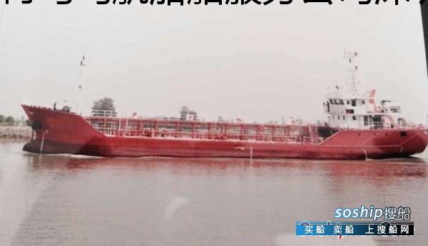 加油船出售