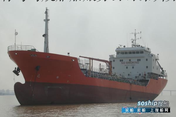 4000吨加油船出售