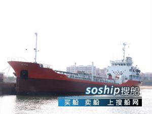 530吨三级油船出售