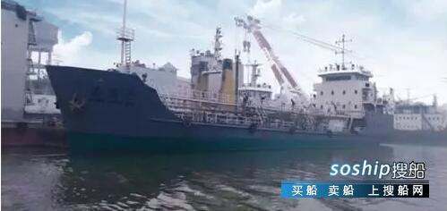 1600吨化学品船（硫酸船）
