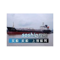 4168吨 CCS 沥青船