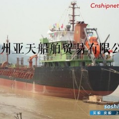 3500沥青/成品油船
