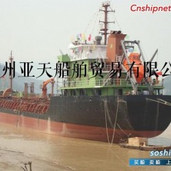 3500沥青/成品油船